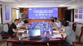 省地矿局一勘院到我院交流座谈