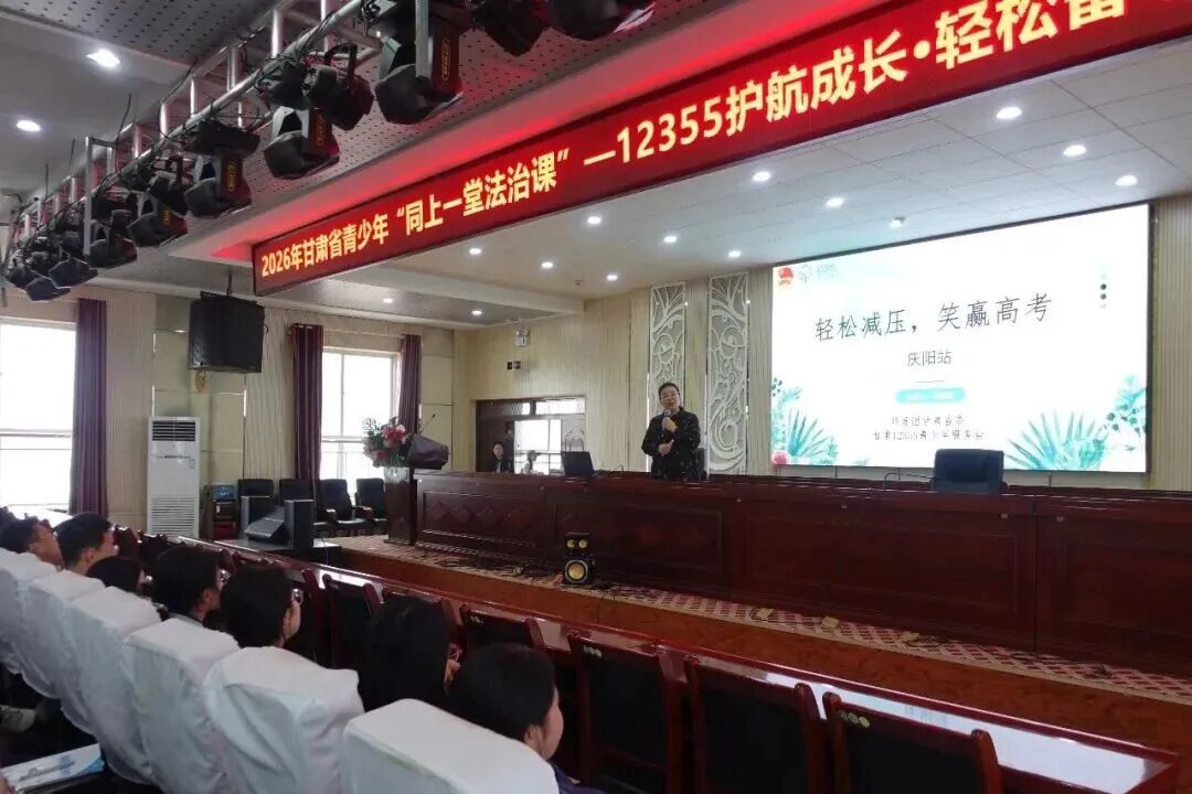 团市委打造青少年普法教育新模式