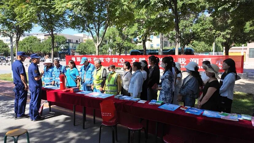 西峰区安定路街道联合多部门为群众送上“文明安全大礼包”