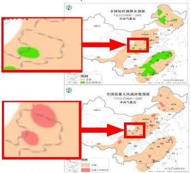 预计今天白天，我县将有强对流天气，局地伴有短时强降水、雷 暴大风和冰雹天气，局地最大小时雨强10-30毫米。可能对交通和农 牧业等有影响，需注意防范。&nbsp;