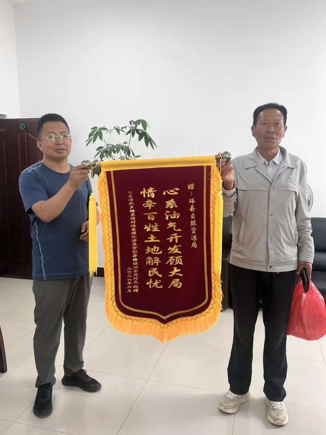 深入一线化解征地矛盾 倾力解决群众“急难愁盼”——践行新时代“枫桥经验” 以实干担当护航重点项目建设和民生保障