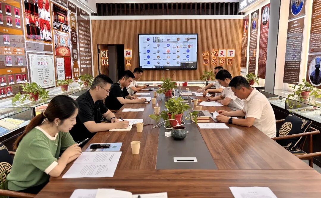 庆商联合会庆阳新乡贤联谊会视频会议召开