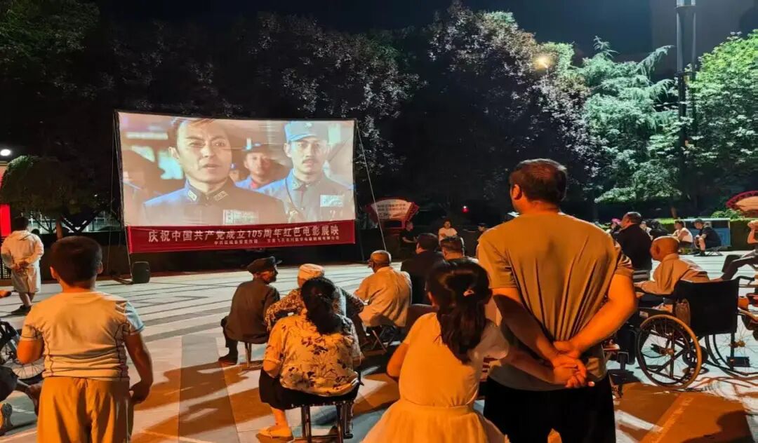 庆城县开展建党105周年红色电影展映活动