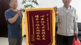 深入一线化解征地矛盾  倾力解决群众“急难愁盼”——践行新时代“枫桥经验” 以实干担当护航重点项目建设和民生保障