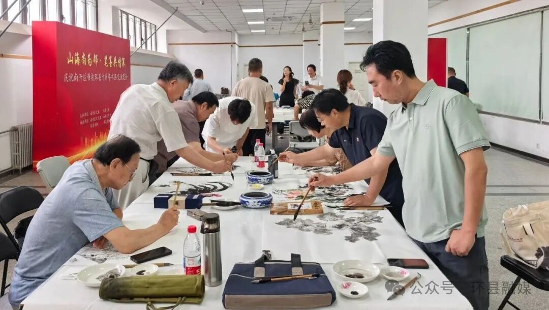 天津环县书画交流笔会在南开区举行