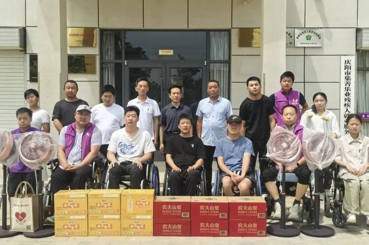 庆阳市残联开展&ldquo;夏日送清凉&rdquo;走访慰问活动