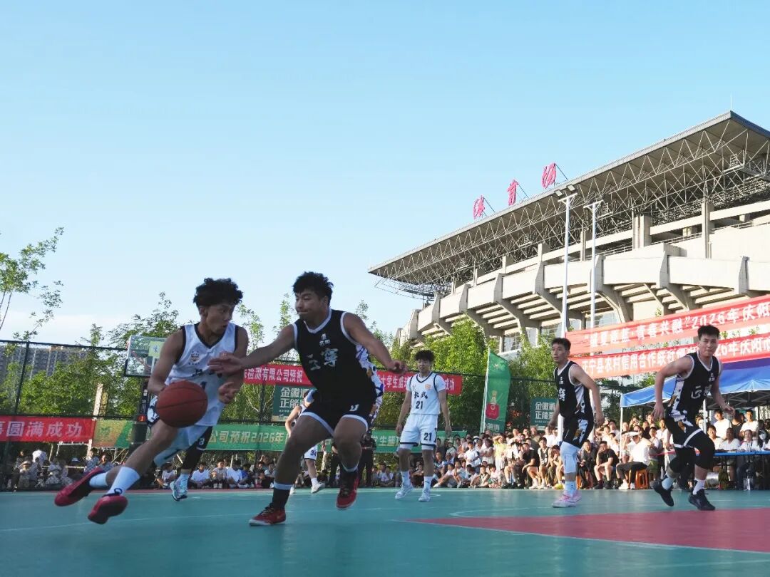 长武熊猫体育代表队与正宁县代表队比赛现场