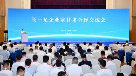 优势互补再出发 携手合作再深化 长三角企业家甘肃合作交流会在兰州举行 任振鹤出席并讲话