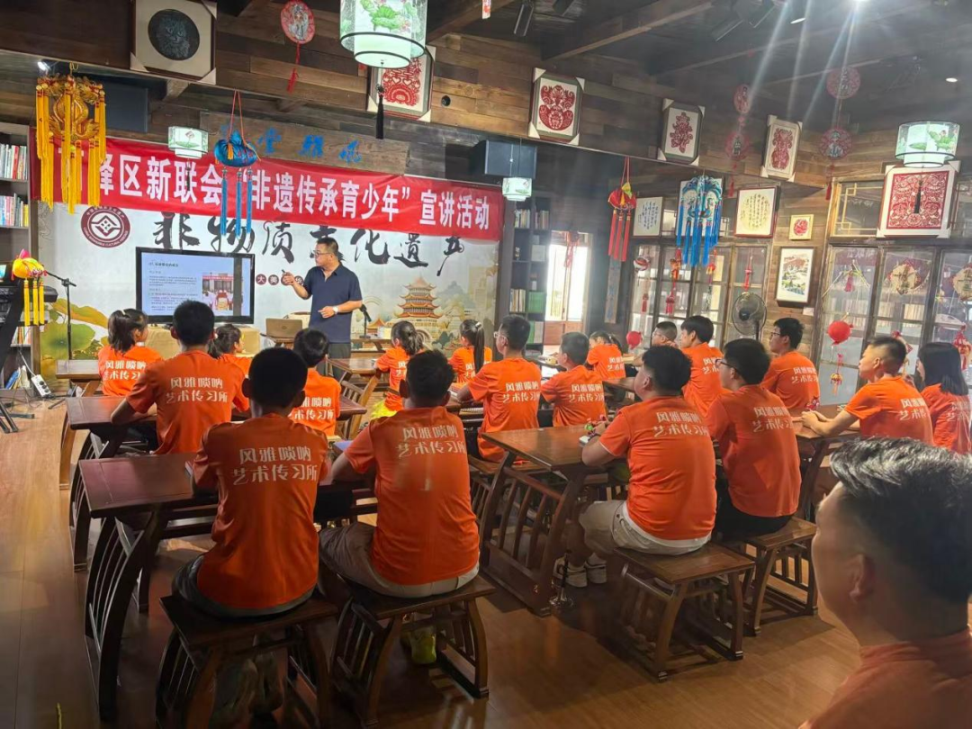 西峰区新联会举办&ldquo;非遗传承育少年&rdquo;活动