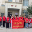 庆阳市退役军人事务局开展“主题党日+文明实践 志愿服务”活动