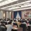 2026甘肃·庆阳岐黄文化论坛筹备工作会议召开