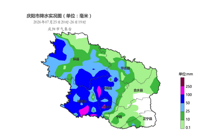 庆阳发布最新气象信息快报（截止26日19时）