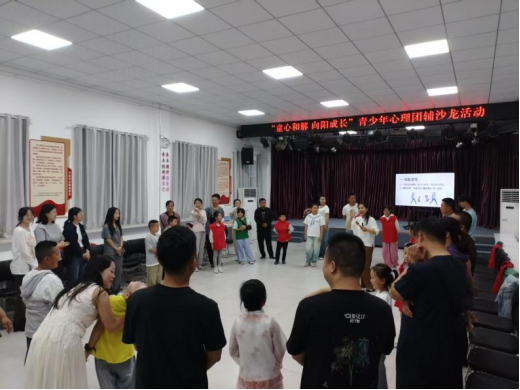 团市委开展&ldquo;童心和解 向阳成长&rdquo;心理团辅沙龙活动