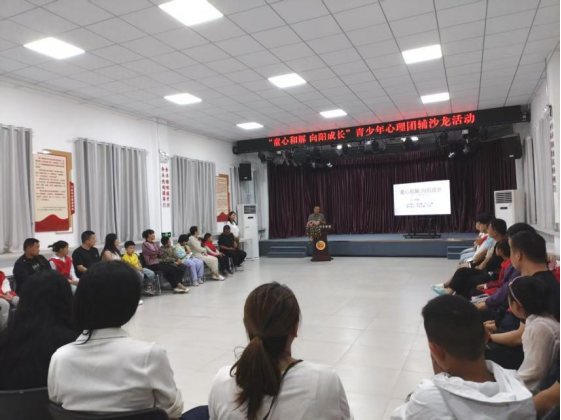 团市委开展&ldquo;童心和解 向阳成长&rdquo;心理团辅沙龙活动