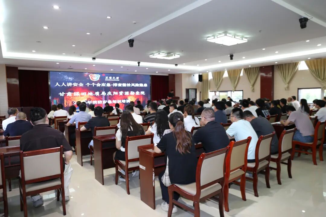 我院开展消防应急知识培训暨疏散灭火实操演练