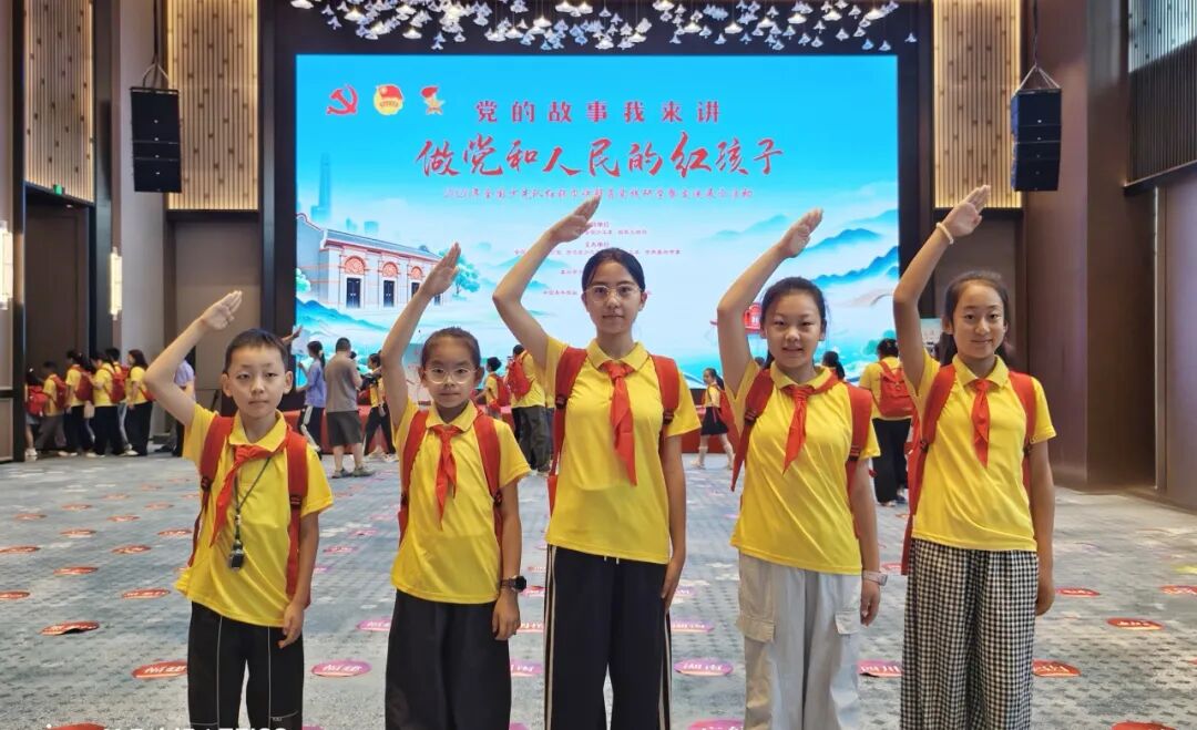 庆阳四中同学在全国少先队红领巾讲解员实践研学暨交流展示活动中荣获佳绩