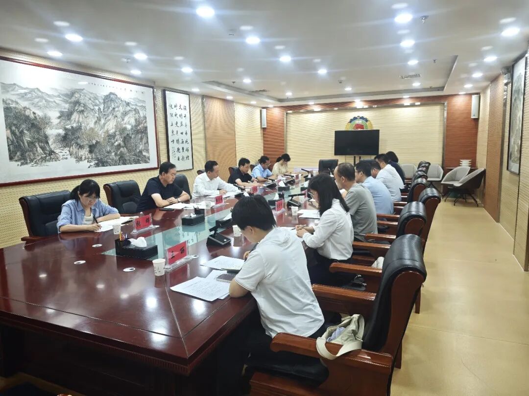 庆阳市政协五届五次会议第38号重点提案督办会议召开
