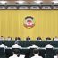 全国政协召开