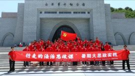 全国多所政法类院校体验南梁革命纪念馆特色定制社会实践课程