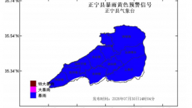 正宁县发布暴雨黄色预警信号