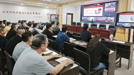 西峰局党组举办学习贯彻习近平党建思想专题读书班