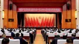 市委五届十四次全会暨市委经济形势分析会议召开 周继军讲话胡志勇安排经济工作