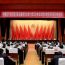 市委五届十四次全会暨市委经济形势分析会议召开 周继军讲话胡志勇安排经济工作