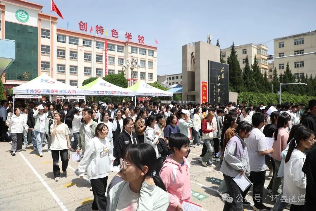 环县教育何以持续稳定提升?——从2026年高考中考成绩看环县教育进阶之路
