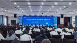 2026年庆阳市药学服务技能竞赛成功举办