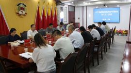 正宁县政协召开党组（扩大）会议暨主席会议