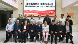 庆阳市社会福利院开展迎“八一”书画笔会交流活动递大爱