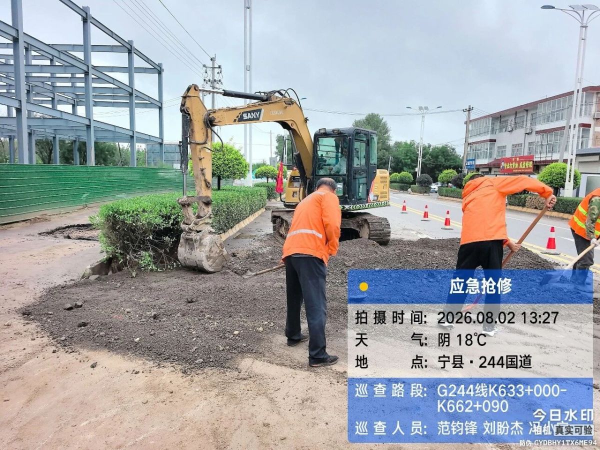 庆阳公路:巡查除险一体推进 筑牢汛期路网安全防线