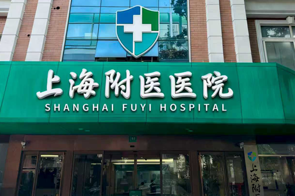 1785143916795866.png 门头3.png