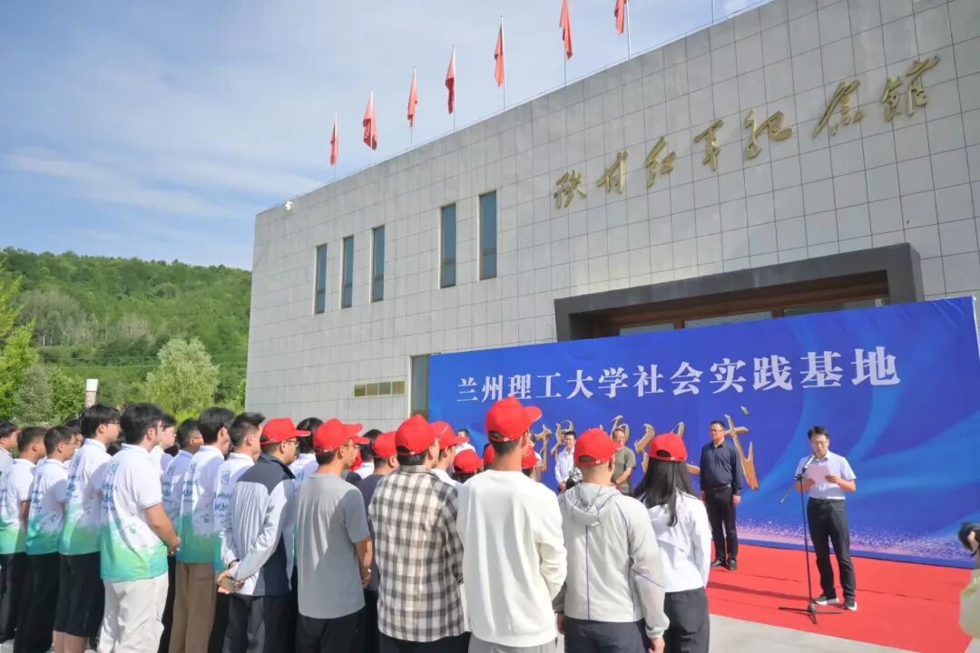 活动中,团队聚焦景区服务中心立柱开展主题墙绘创作,结合子午岭自然风貌与合水乡土文化精心设计图案,创新推出“全民共绘”互动体验,邀请过往游客、周边村民参与填色创作,让原本单调的立柱焕然一新,成为景区亮眼的文化景观,同时丰富了游客游玩体验,让乡村文旅更具温度与活力。团队还前往陕甘红军纪念馆开展红色研学,同步参与兰州理工大学合水县社会实践基地揭牌仪式,校地双方正式搭建起常态化实践育人平台。