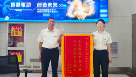 工商银行庆城支行营业室破解陈年账户难题 暖心服务获客户赠锦旗
