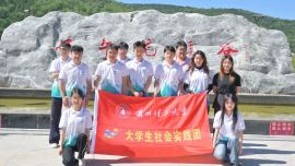 红韵绘花溪 艺旅兴合水——兰州理工大学学子以艺赋能乡村文旅振兴