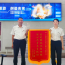 工商银行庆城支行营业室破解陈年账户难题 暖心服务获客户赠锦旗