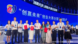 指尖非遗绽芳华 创业竞赛创佳绩　庆阳“一根绣花针”项目斩获全国创业大赛优秀奖