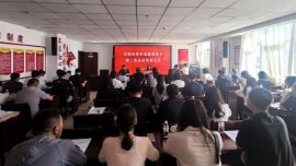 庆阳市青年志愿者协会第二次会员代表大会暨二届一次理事会召开