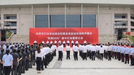 庆阳市打击涉油违法犯罪及成品油 市场秩序整治“亮剑2026”集中行动誓师大会举行 周继军发布出征命令 李战明讲话 胡志勇主持