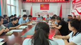 正宁县召开联席会议推动公平竞争审查工作走深走实