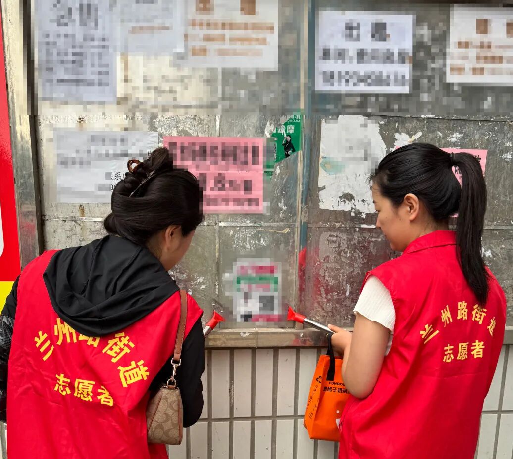 庆阳市中级人民法院开展擦亮城市文明底色“主题党日+文明实践志愿服务”活动