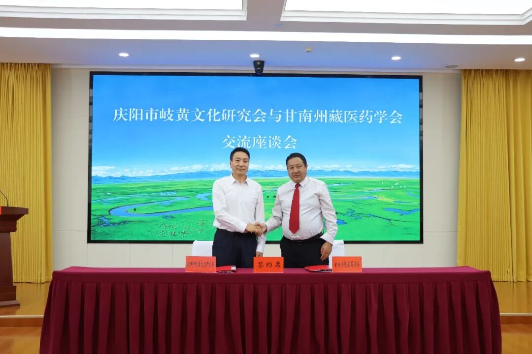 李隆基带队赴甘南州开展“以民族医学融合铸牢中华民族共同体意识”主题活动