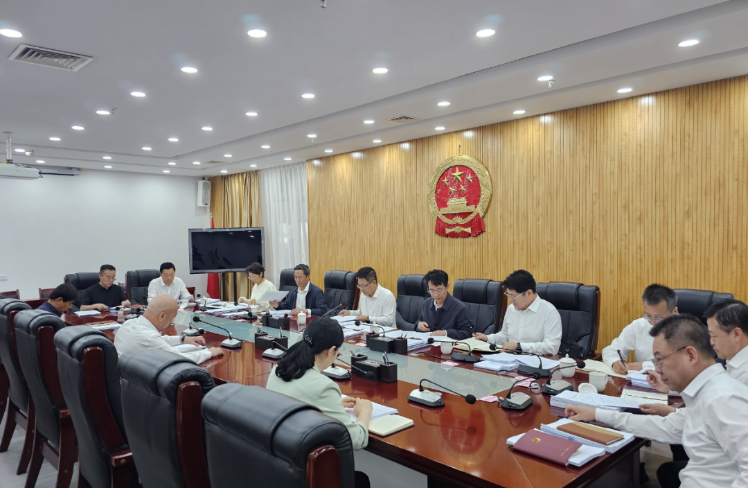庆阳市五届人大常委会第四十七次主任会议召开