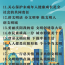 庆阳市创建全国文明城市宣传标语