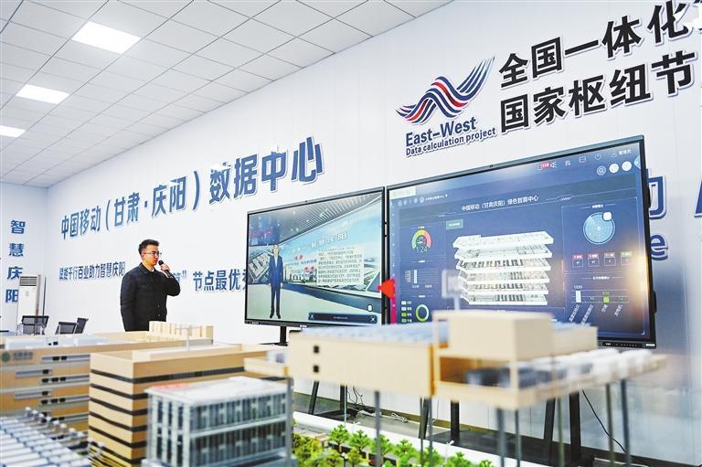 中国移动(甘肃·庆阳)数据中心全力推进算力出海。(记者丁凯)