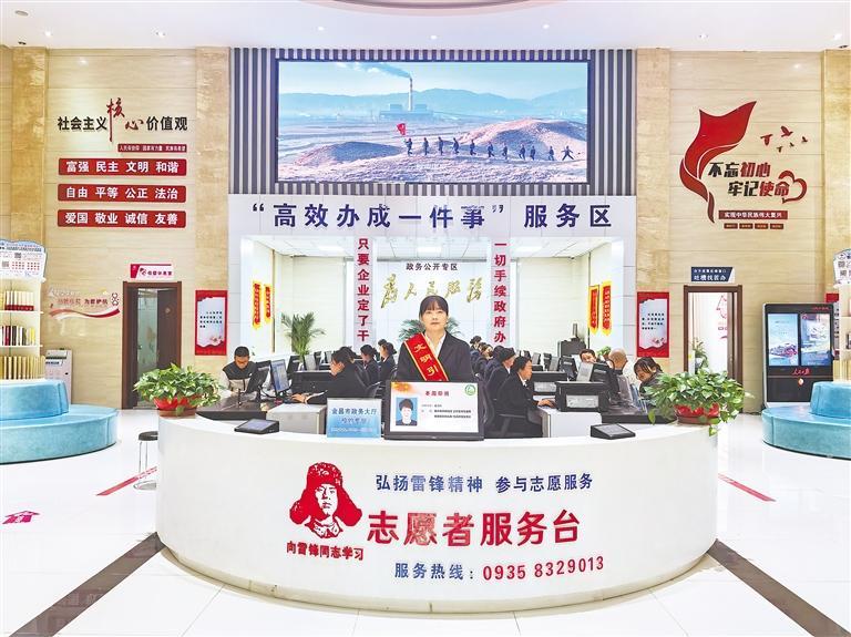金昌市政务服务中心“高效办成一件事”服务区。