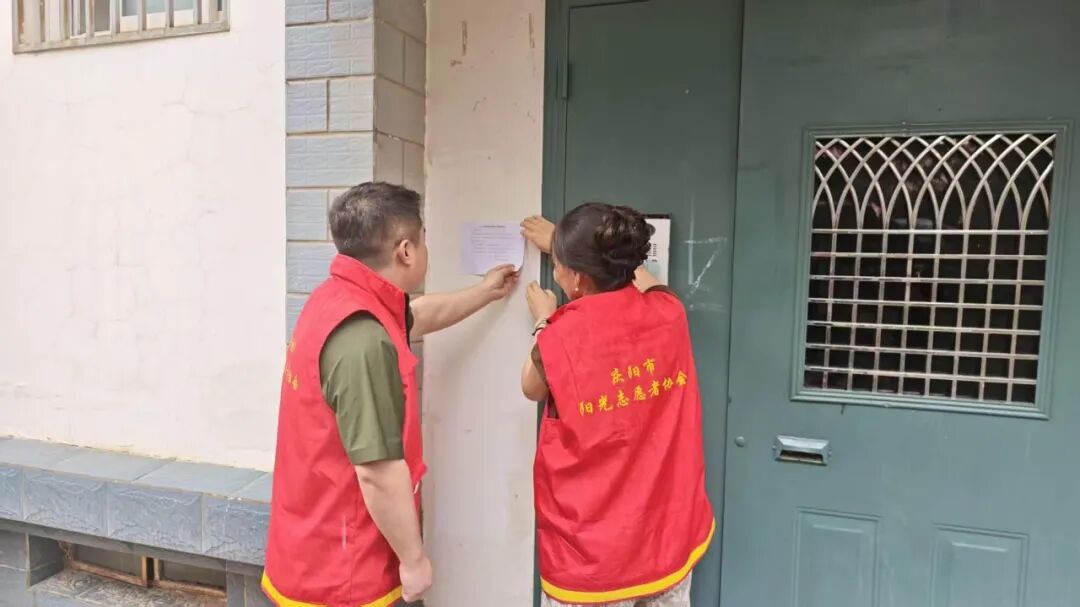 庆阳市公共资源交易中心部署推进文明城市创建 下沉一线开展志愿服务