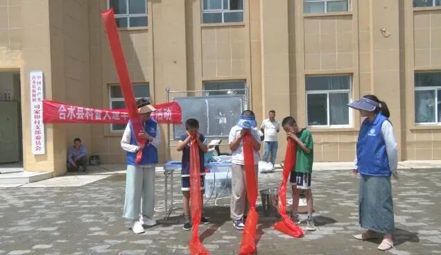 合水县科协开展科普大篷车进乡村活动