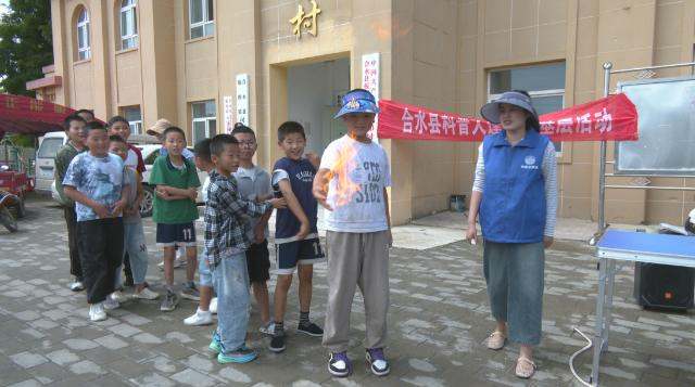 合水县科协开展科普大篷车进乡村活动